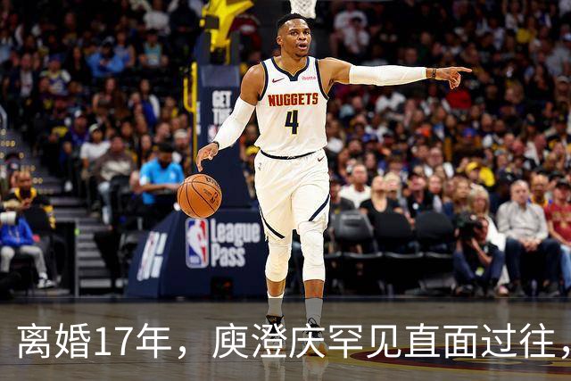 离婚17年，庾澄庆罕见直面过往，撕碎伊能静多年伪装的体面